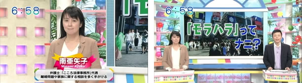 離婚専門弁護士